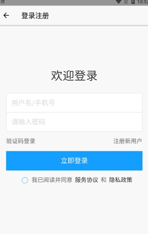 �����̳�app�ٷ�����ͼ3: