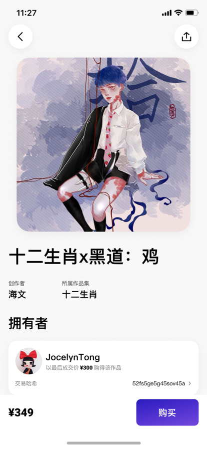 ٽappٷ׿ͼ2: