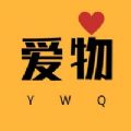 ywq app