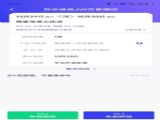 出行家旅行app官方版下載 v1.0