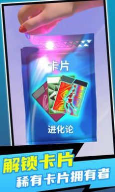 ��Ƭ��������Ϸ�ٷ���������ͼ2: