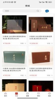 �ڲ�ͨ�̳�app�ٷ�����ͼƬ1