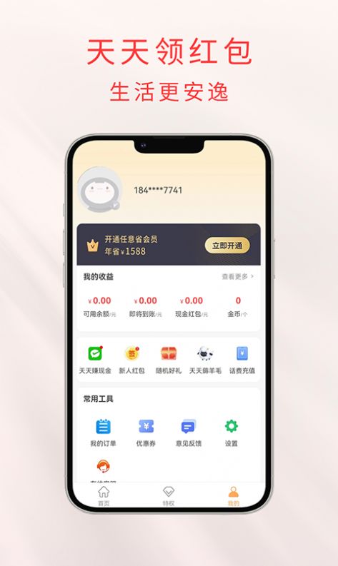 ʡappٷͼ1: