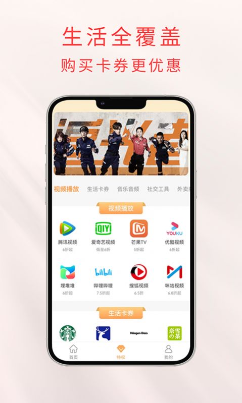 ʡappٷͼ3: