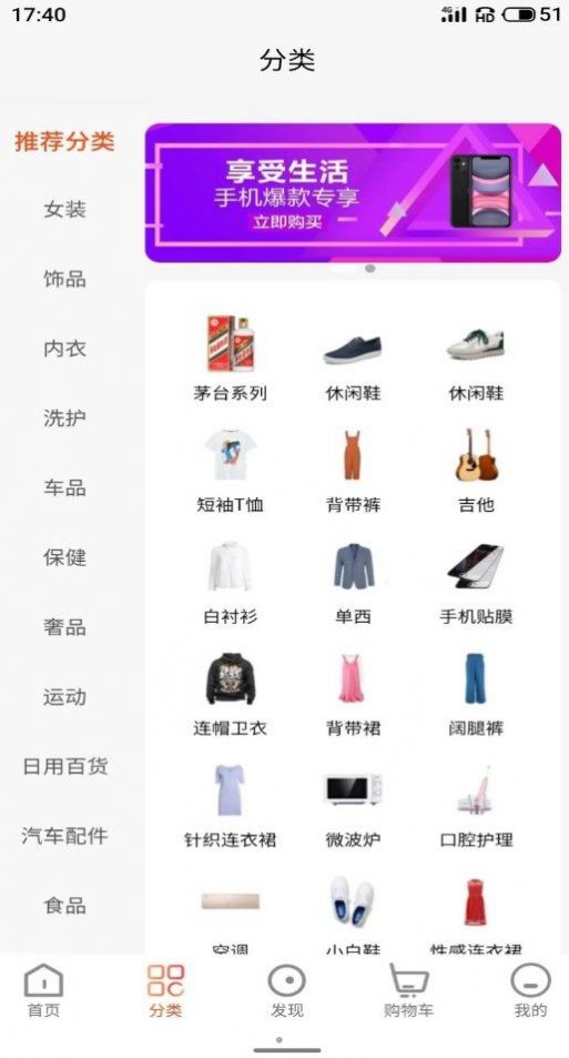 ͨ���̳�app�ٷ�������ͼ1: