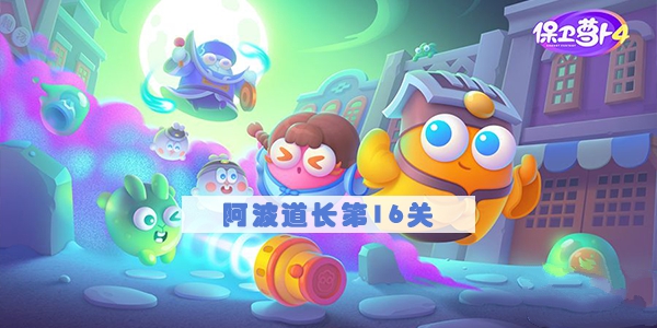 �����ܲ�4����������16����ô�� ��������16��ͨ�ؽ̳�