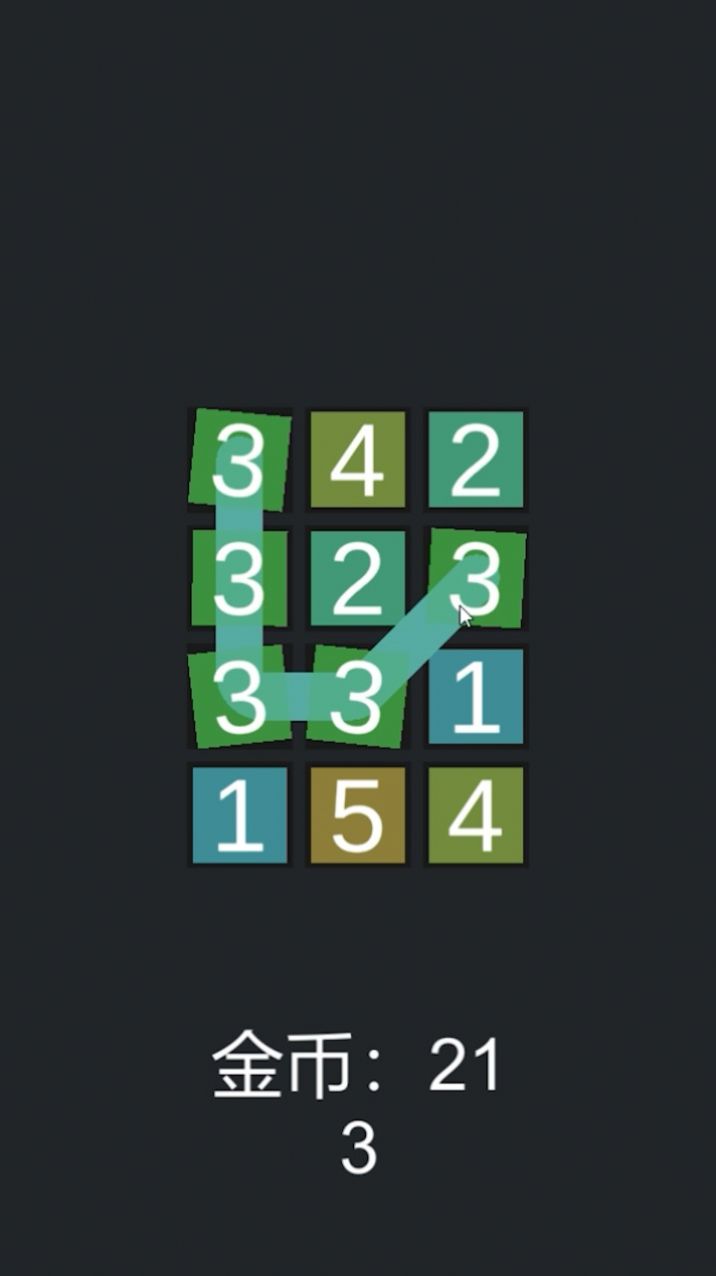 凑不到10游戏官方安卓版下载图片1