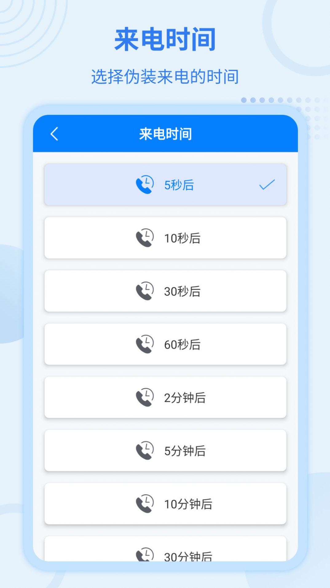 籦appٷͼ3: