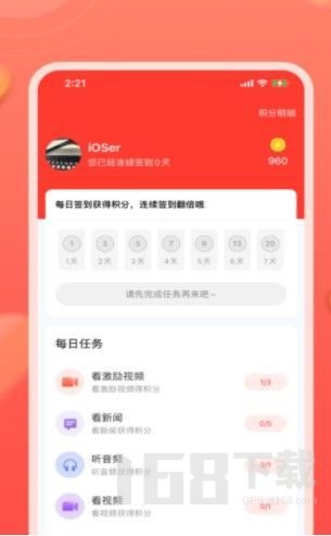 бAPP·ذװбͼ2: