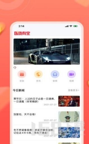 бAPP·ذװбͼ1: