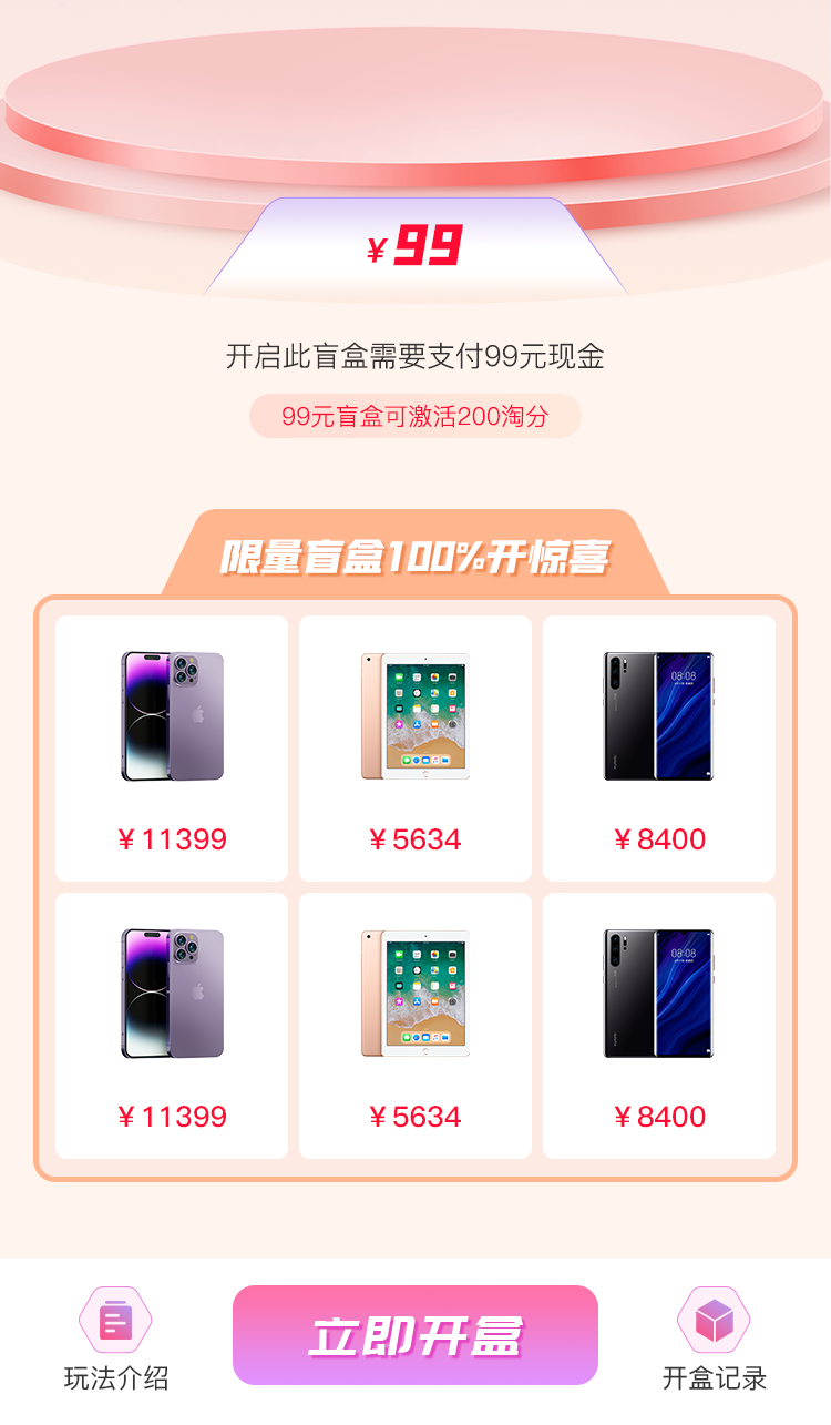 ������ɭapp�ٷ�������ͼ5: