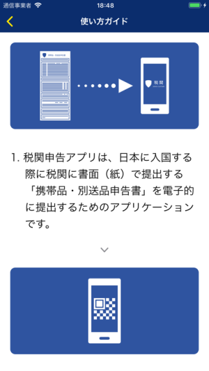 visit japan web appͼ2