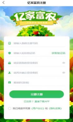 ڼҸũappٷͼ2: