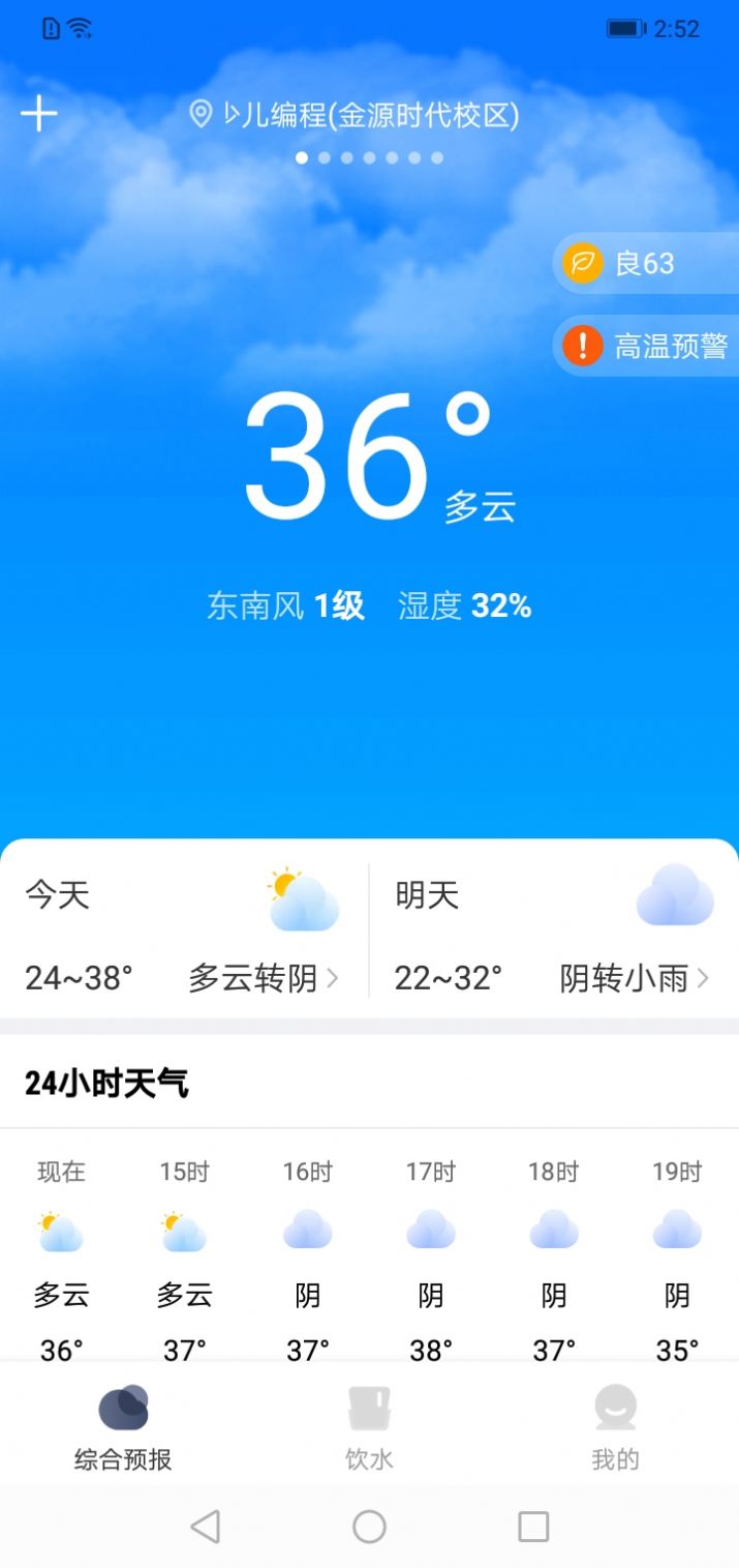 ͨappٷdD2: