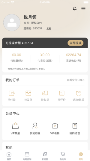 IappD2