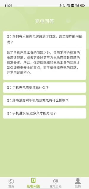 appD2