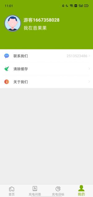 appD3