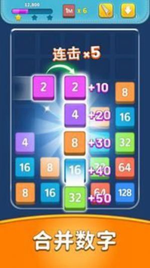 ϲϷٷİ棨Merge Number Puzzle Maniaͼ1: