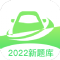 宝典练习题app官方版下载 v1.0.0