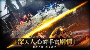 TRAHA GLOBAL国际服手游官方下载图片1