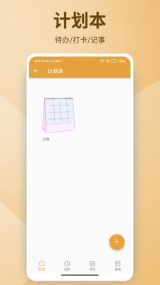 GPӛappD1