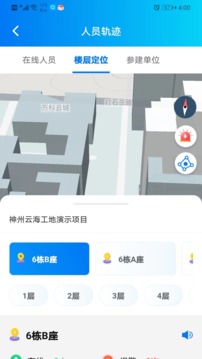 ȫԤappٷͼ2: