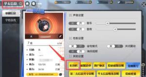 小心火燭禮包碼有哪些 最新兌換碼大全圖片2