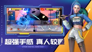 决战羽毛球联机对战最新版下载图片1