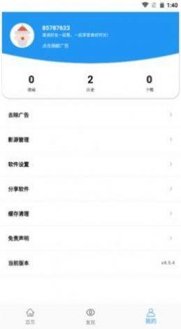 appD1