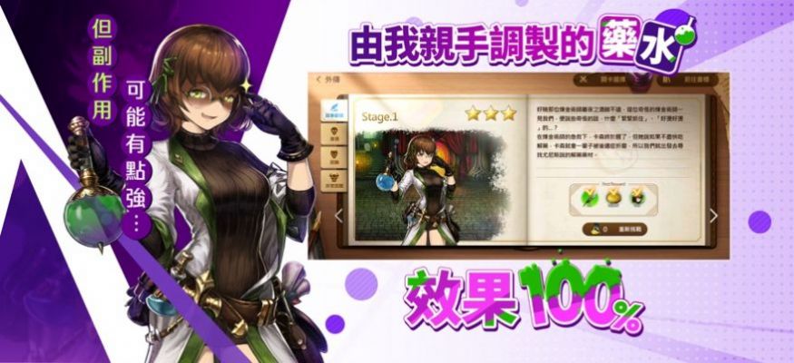 BrownDust Story���ιٷ����°�ͼ1: