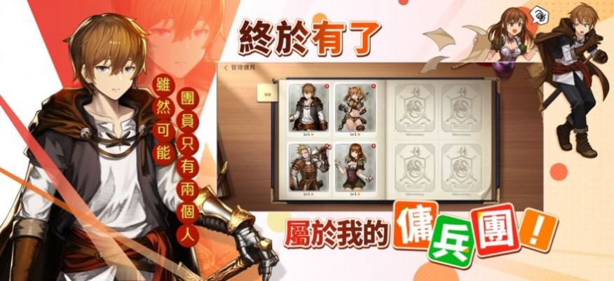 BrownDust Story���ιٷ����°�ͼ2: