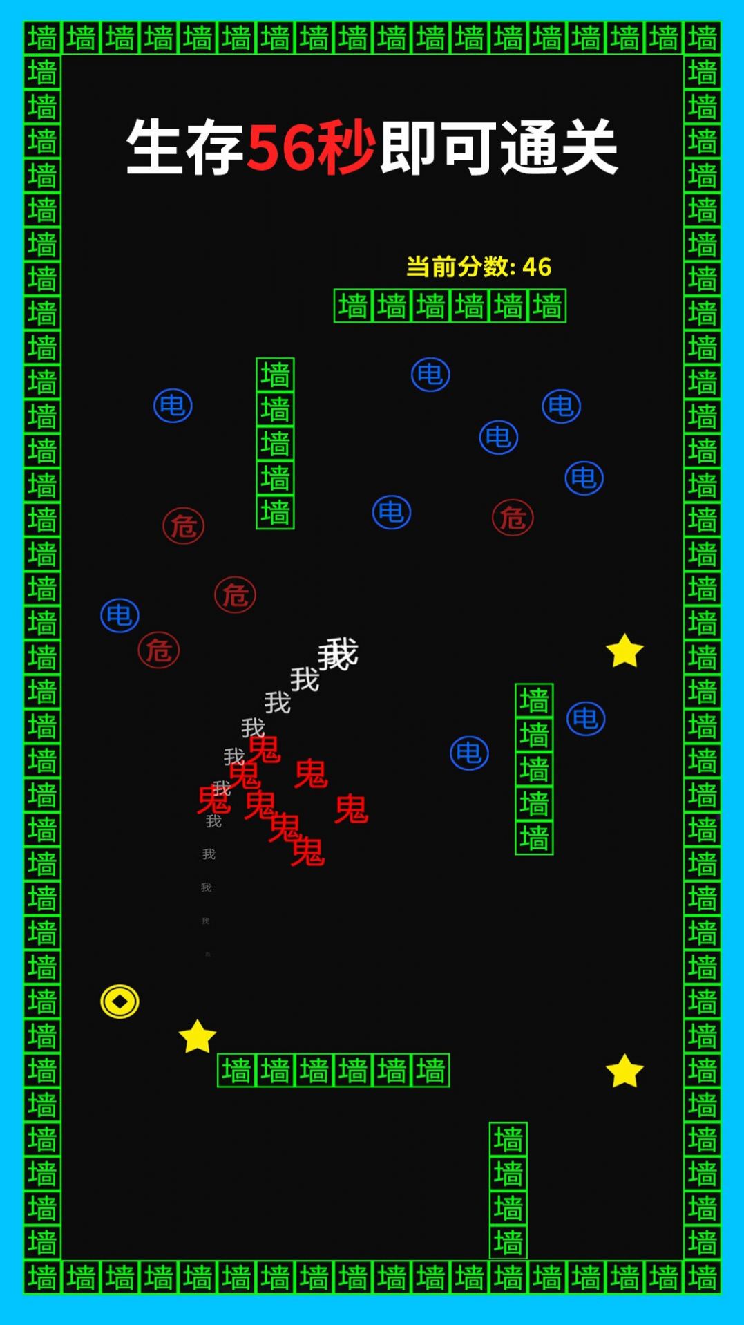 ̰�Խ�����Ϸ�ٷ����°�ͼ2: