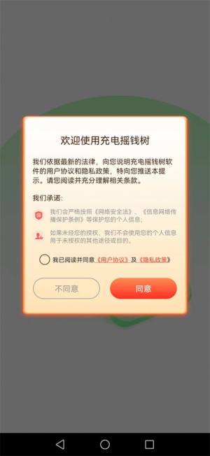 늓uXappD3