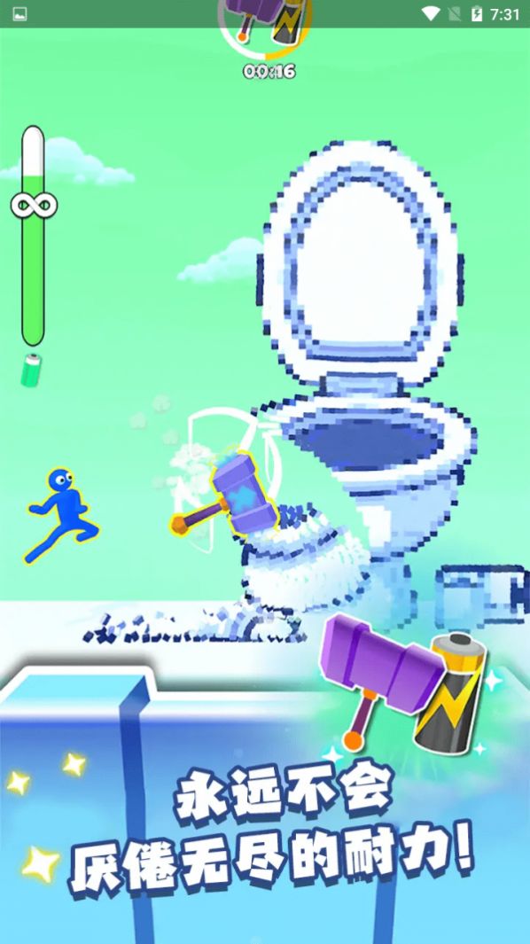 ����ɸϽ�����Ϸ�ֻ���ͼ2: