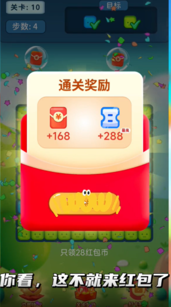 ���������ֺ�������ذ�װͼ2: