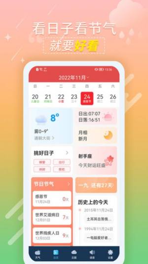 AappD2