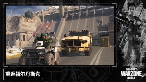 戰區手遊澳大利亞測試服官方下載圖片2