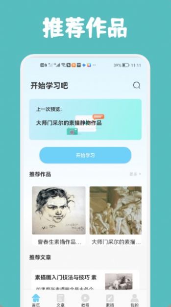 滭appٷͼ1: