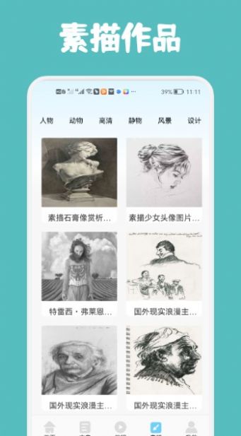 滭appٷͼ3: