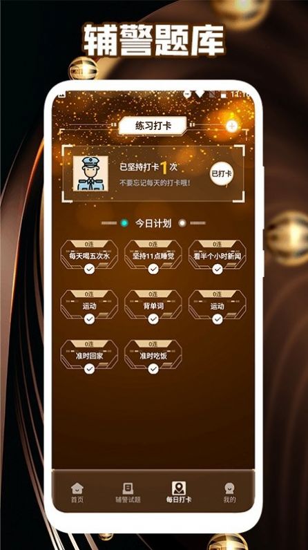 ִʸԻapp°ͼ2: