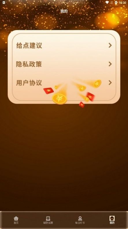 ִʸԻapp°ͼ3: