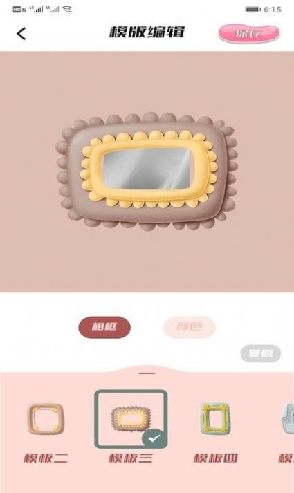 jpgͼƬʽתappͼƬ1