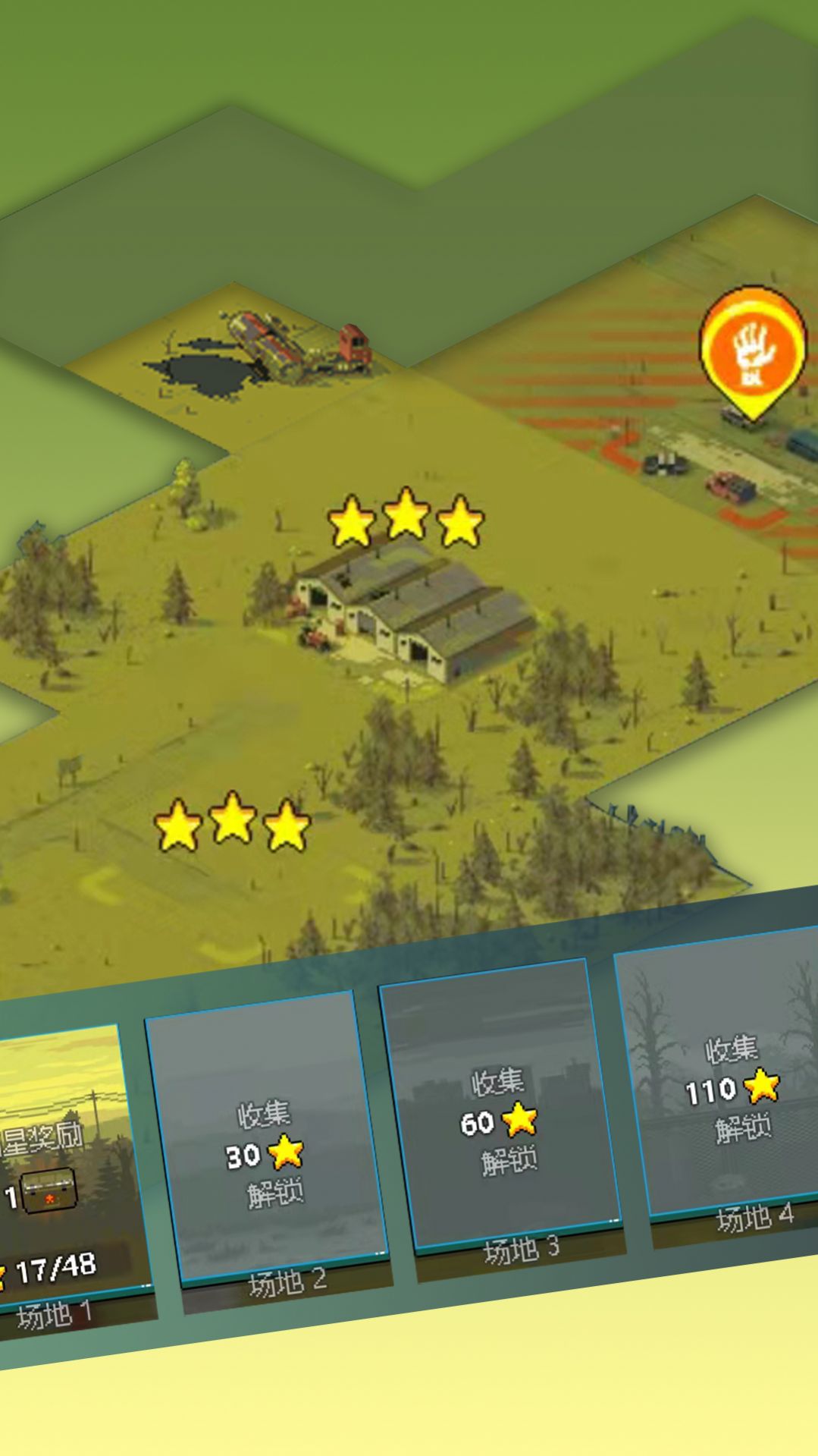 ȫ�潩ʬս����׿��Ϸ�ֻ���ͼ1: