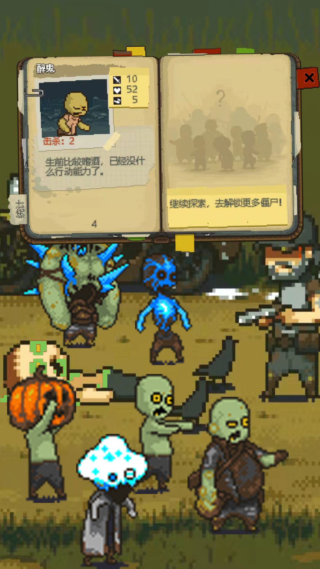 ȫ�潩ʬս����׿��Ϸ�ֻ���ͼ2: