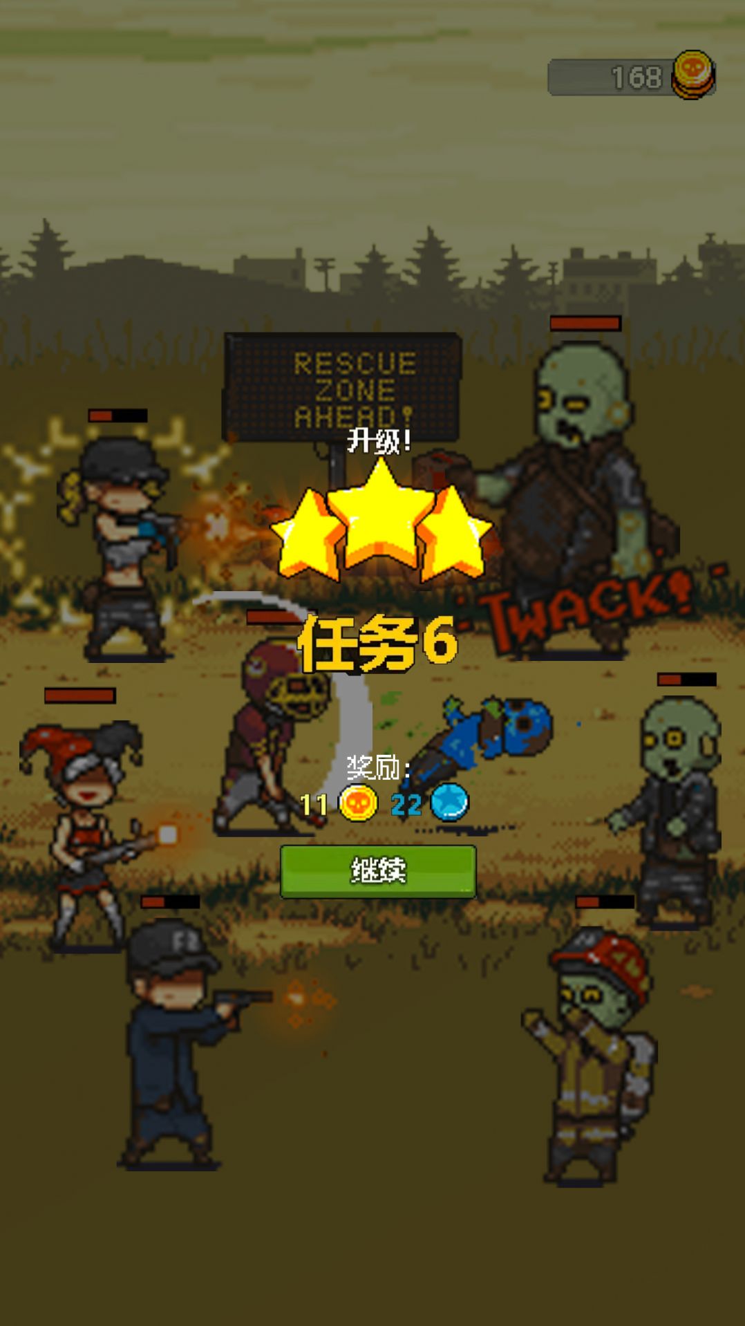 全面僵尸战争安卓游戏手机版图片2