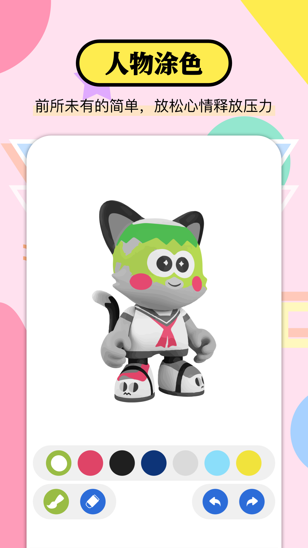 ɫappٷͼ1: