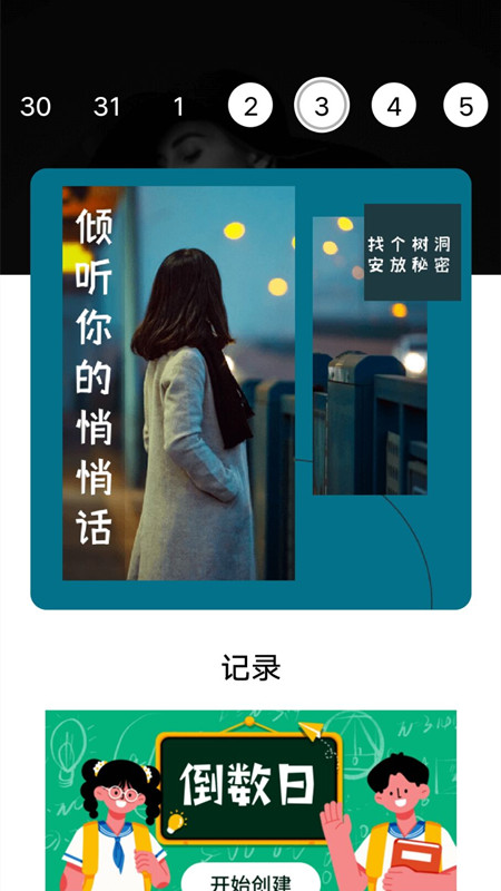 p䶴appٷdD3: