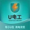 u电工平台app官方下载  v1.3.7