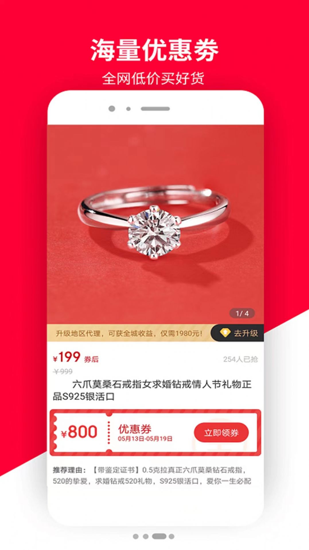 �ջ�ȫ���̳�app�ٷ�������ͼ1: