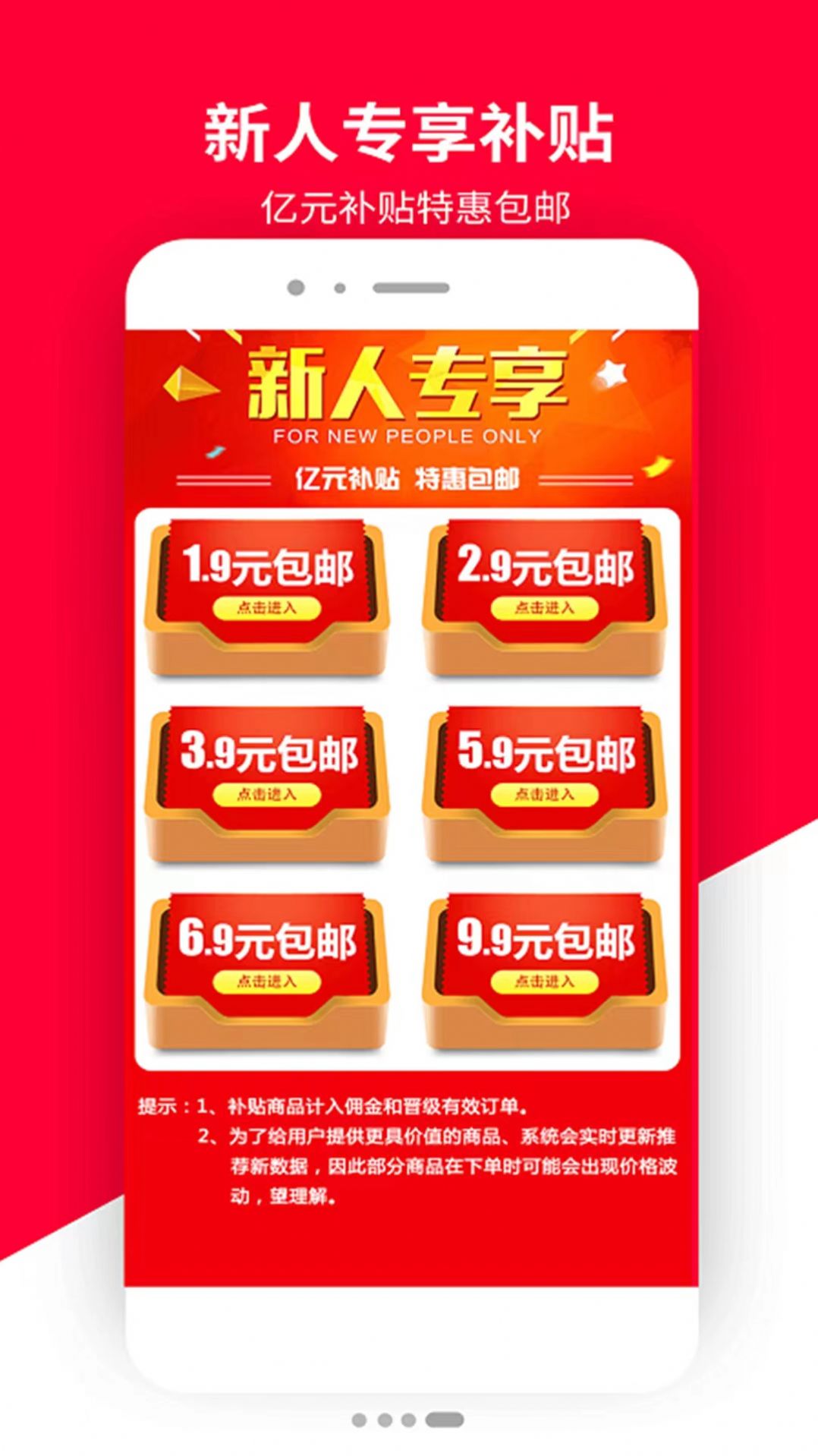 �ջ�ȫ���̳�app�ٷ�������ͼ3: